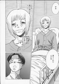 [Tamaki Nozomu] Kimi ga Karada de Uso o Tsuku