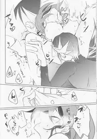 (C90) [Lilliput (Ichikawa)] Zenbu ageru yo. (Yu-Gi-Oh! ARC-V)