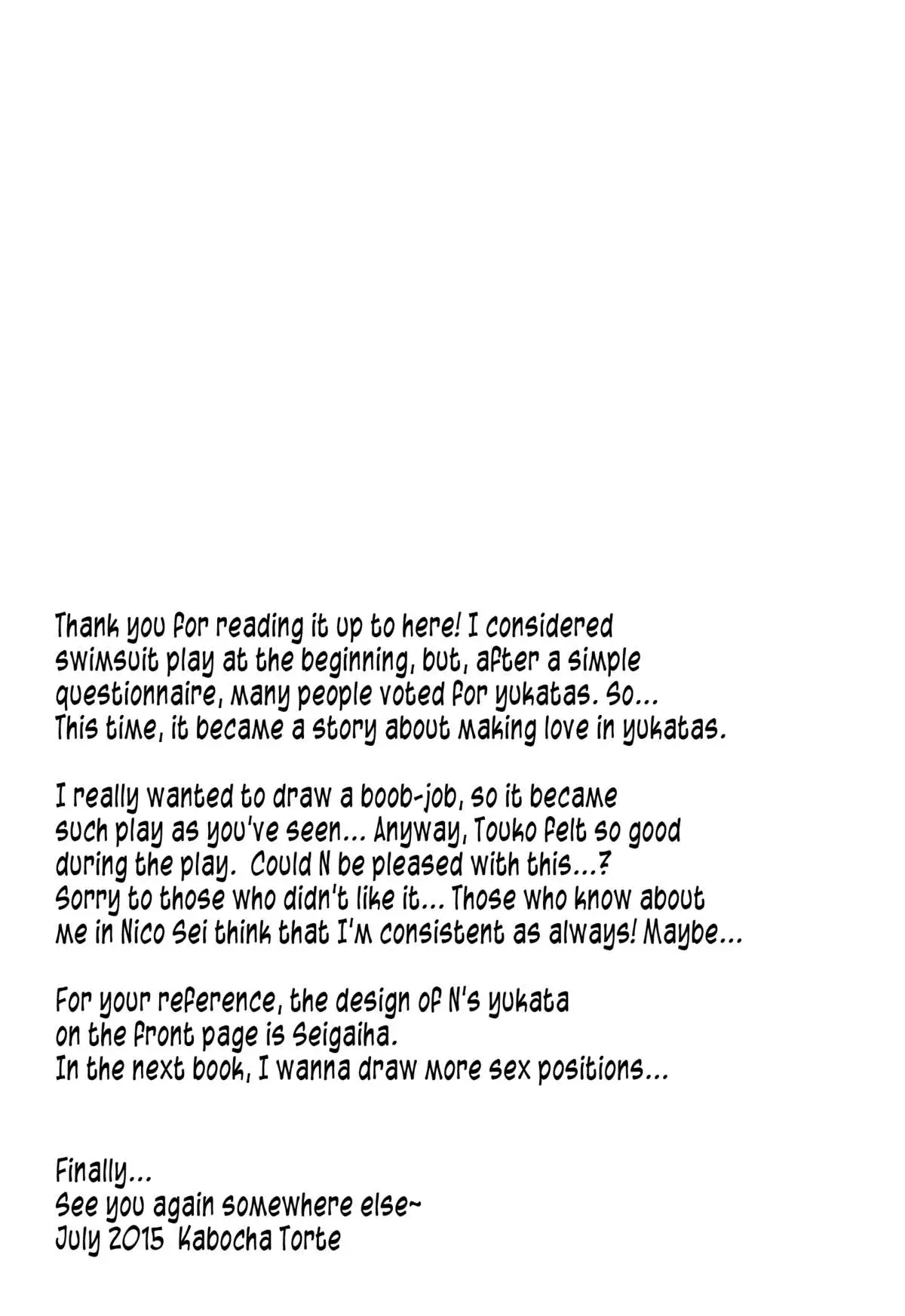 Yoiyami ni Nureru Hana