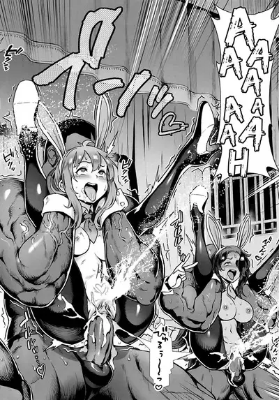 Rankou de Wakarou! | Let's Learn With Orgy!