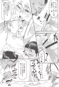 (COMITIA102) [Tamago no Kara (Various)] Toaru Hourou Seinen no Houtou na Nichijou