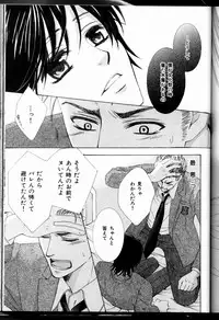 Senpai no Mizugi ch6-7 (raw)