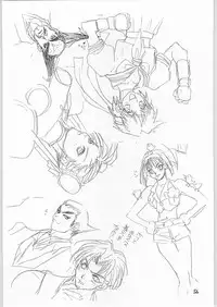 (C50) [Tororoimo (Various)] Tororoimo Vol. 21 (Mahoujin Guru Guru)