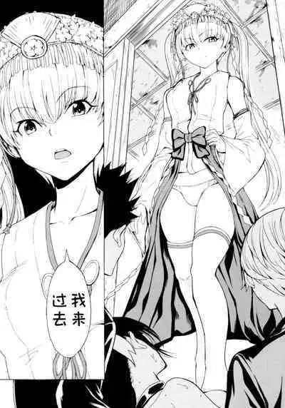 Kedamono no Ie