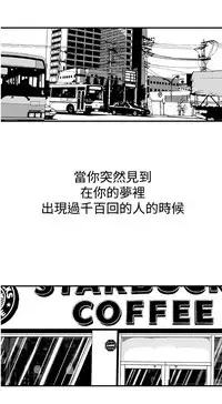 中文韩漫 他的女人 Ch.0-12 [Chinese]