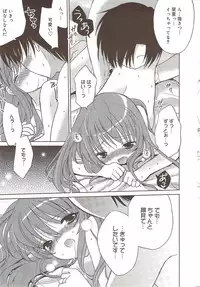 Manga Bangaichi 2009-11