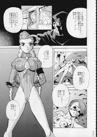 (C51) [Moriman Shouten (Various)] KATZE 15 (Various)