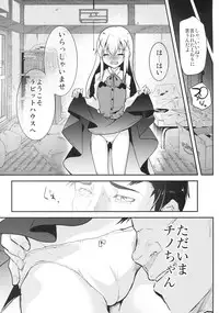 (COMIC1☆13) [Shimajiya (Shimaji)] Ouchi ga Cafe ni Naccyatta! (Gochuumon wa Usagi desu ka?)