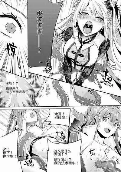 (lsc5)新年系列-深靛&令本【深令双人】