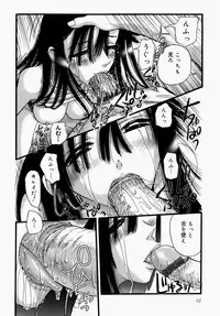 [Nikukiu-] Itsudemo Dokodemo Otetsudai