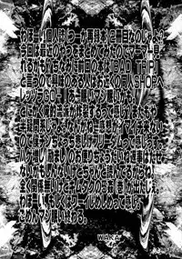 [TAIL OF NEARLY (Waka)] Shadow Defence SP 01