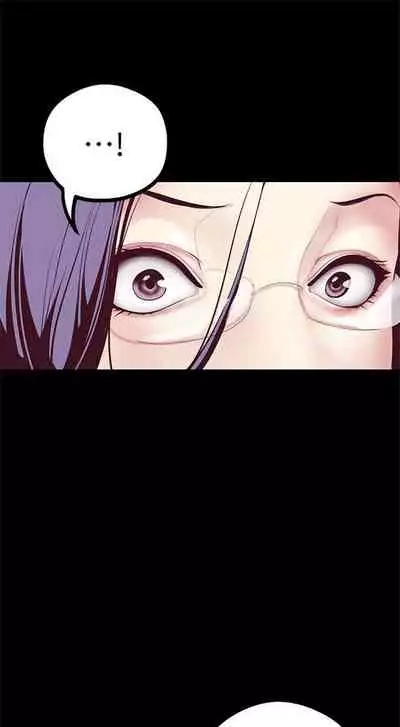 (週1)美麗新世界 1-73 中文翻譯 (更新中)