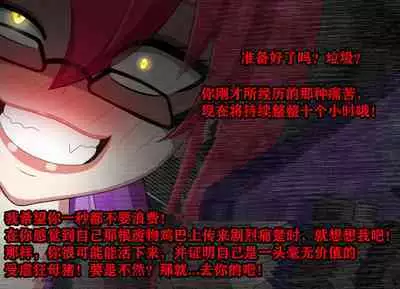 Pathetic Life(有条色狼汉化)