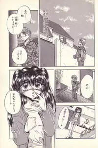 [Kawahara Shin] Happy Toy