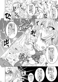 (C79) [Stratos (Akan Tare)] Syadansyoujo Astral vs Salamander (part 1)