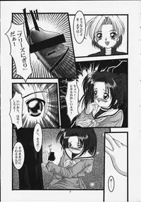 (SC6) [MLC Design House (LIN)] TWIN SIGNAL (Hikaru no Go)