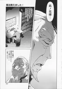 [Suzuki Kyoutarou] Mahou Oshiemashita!!