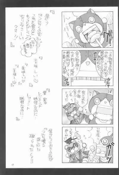 Momoiro Charge Set On!