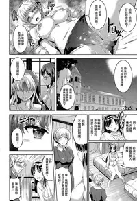 [Kamishiro Ryu] Shirushi (COMIC X-EROS #29) [Chinese] [無邪気漢化組]