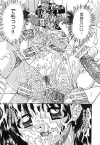 [Chunrouzan] Tadashii Imouto no Shitsukekata - How for a Younger Sister to Teach Correctly