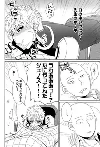 (ONE→HUNDRED) [Dog House (Inukkoro)] Name Tari Kuwae Tari Dekimasu! (One Punch Man)