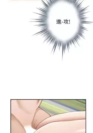 S-Mate 1-92 官方中文(連載中)