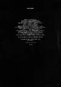 (SC48) [R-WORKS (ROS)] Mikuni-san-chi no Miharu-san (Kiss x Sis)