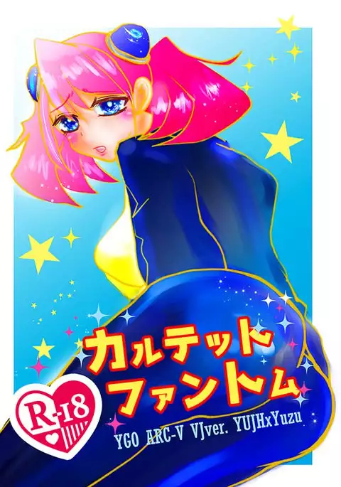 VJ jigen yu yuyuyu x yuzu junbi-gō sample