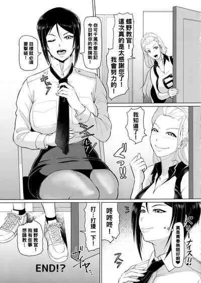 (CT33) [SERIOUS GRAPHICS (ICE)] ICE BOXXX 24 (Girls und Panzer) [Chinese] [管少女汉化]