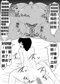 [Mikezoutei] Ore no Kanojo ga Fuuzokujou ni Natta Riyuu | 女朋友下海拍片了 [Chinese] [K记翻译] [Digital]