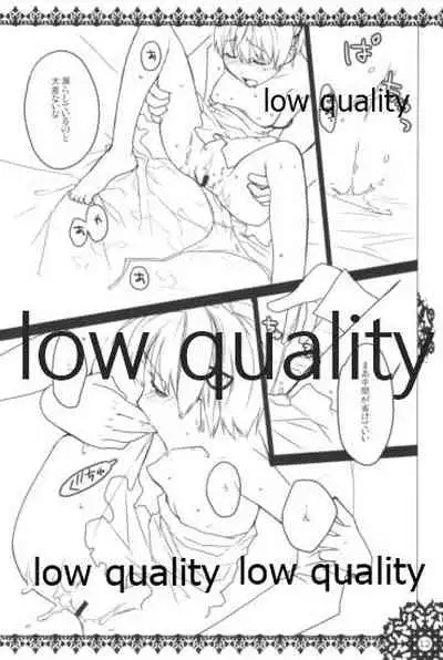 モンスターハイドライド