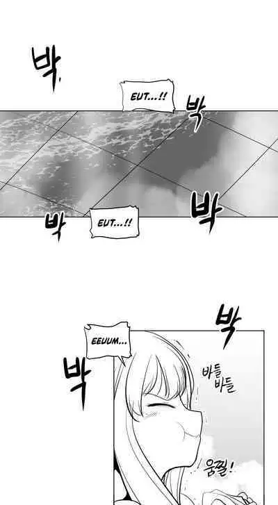 What Happens Inside the Dungeon