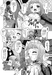 [Tomohara Michiya] Binkan Point