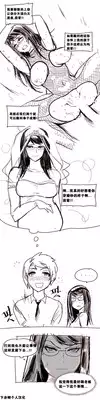HouseHold Affairs 【卞赤鲤个人汉化】1~18话(持续更新中)