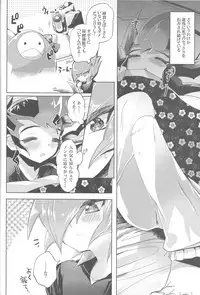 [Gensō doruche (Kokumu)] Hitotsuyanenoshita no koiwazurai (Yu-Gi-Oh! Zexal)