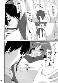 [Tougesakuraya (Yukian, Zumo8)] Chou! Iromonogatari 3 & 1+2 (Bakemonogatari)