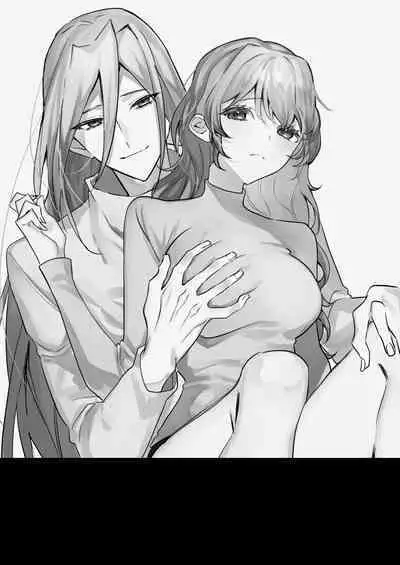 jikken-tai 283 to okasa reta watashi | 实验体283和被侵犯的我