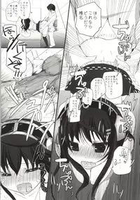(C86) [Kore wa Kari no Sugata da!! (Natsukawa Sarasa)] Haruna Healing (Kantai Collection -KanColle-)