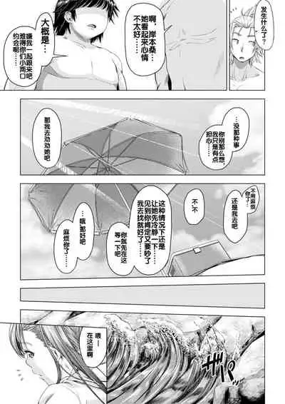 Daigaku Shingaku de Issho ni Joukyou Shita Kanojo ga Circle no Senpai ni Netorare Ochiru made