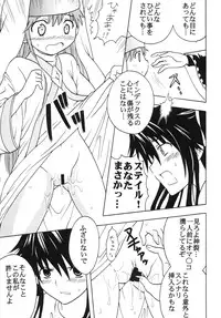 (C75) [St. Rio (Purin, Kichigai Teiou)] Toaru Otaku no Index #1 (Toaru Majutsu no Index)