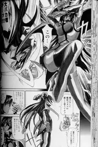 [Moritaka Takashi] Daitan Suteki [Incomplete]