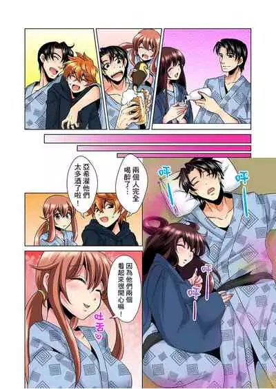 [Mima] Kon Nani Bikubiku Shiteru no ni… Shi nai no? - Ofuro de! Heya de! Living demo!? Aniki no Yome ni Iji rarete…- | 明明你的弟弟挺成這樣….還不上嗎？～在浴室！在房間！在客廳也是!?被老哥的妻子不斷地玩弄… Ch.1-22 [Chinese]