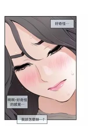 S-Mate 1-92 官方中文(連載中)