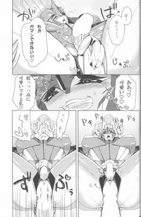 (C87) [PINKA PINQA (Sue)] Knock x Knock (Transformers)