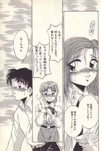 [Kawahara Shin] Happy Toy