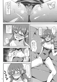 (C94) [Ryuukakusan Nodoame (Gokubuto Mayuge)] Komiya Kaho no Image Video Taikenki (THE iDOLM@STER: Shiny Colors)