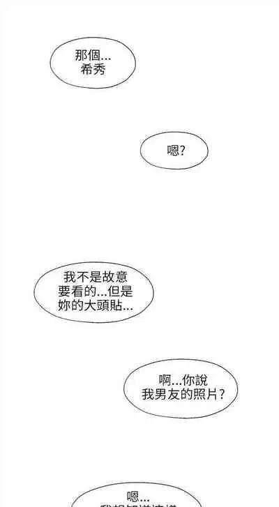 新生日记 1-61 中文翻译(完结)