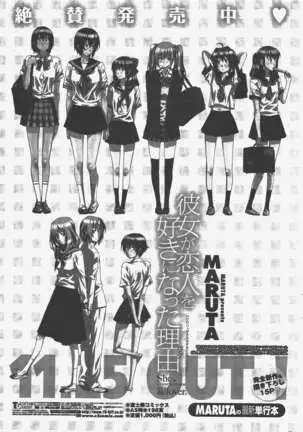 COMIC ペンギンクラブ 2011年5月号