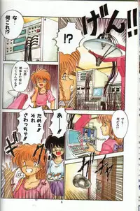 [らぷらす]いつまでたっても一太郎!!