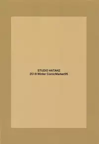 (C95) [Studio Hatake (Taro Oimo)] Watashi no Ohiza Tsukaimasu ka? (THE IDOLM@STER CINDERELLA GIRLS)